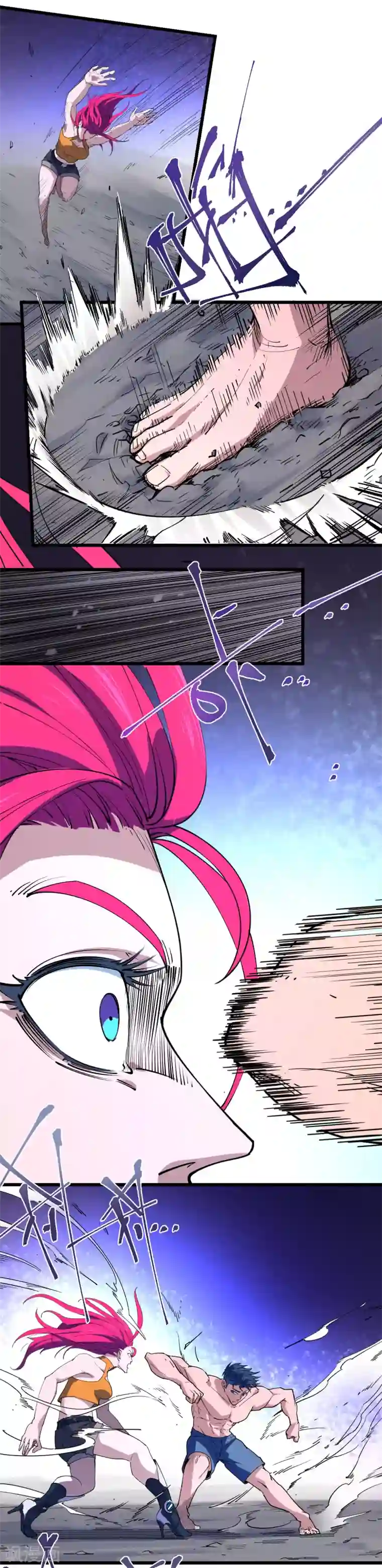 捡到一个女杀手第104话