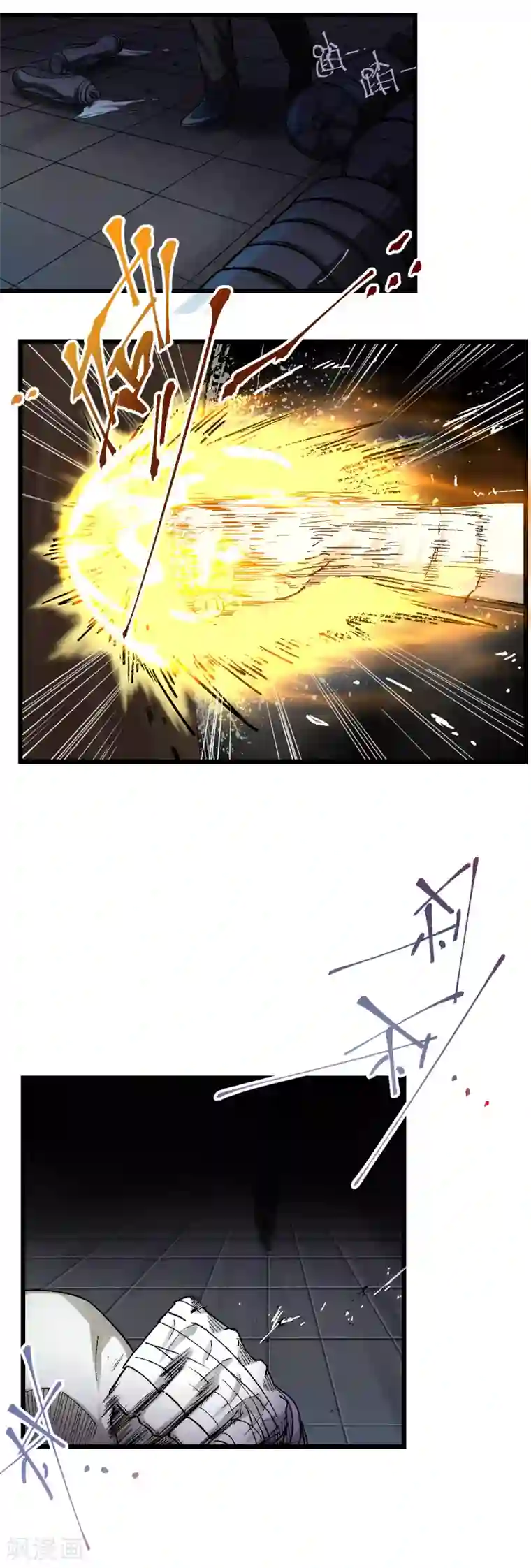 捡到一个女杀手第107话