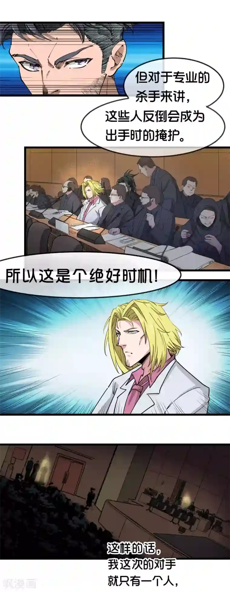 尔泰令妃御花园第108话