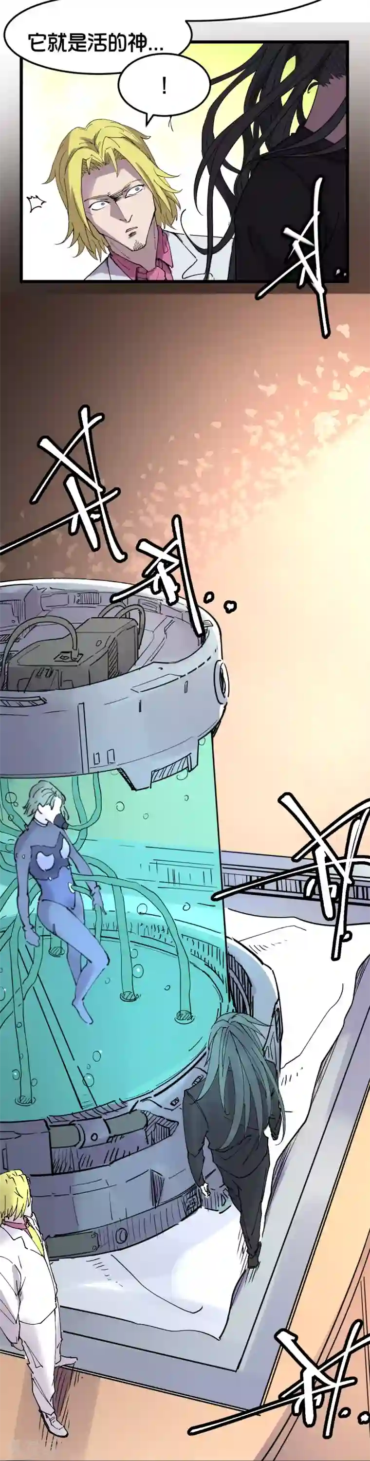 捡到一个女杀手第109话