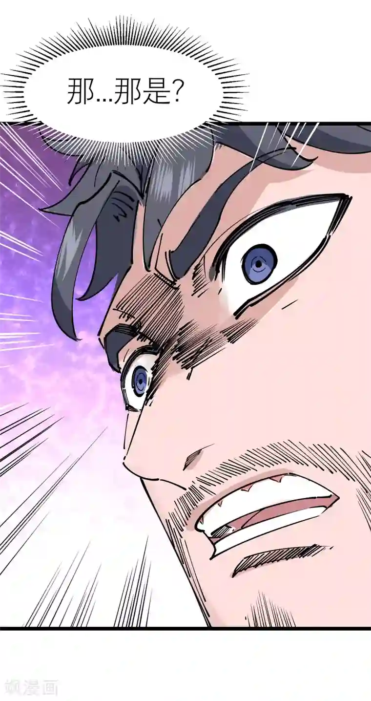 捡到一个女杀手第110话