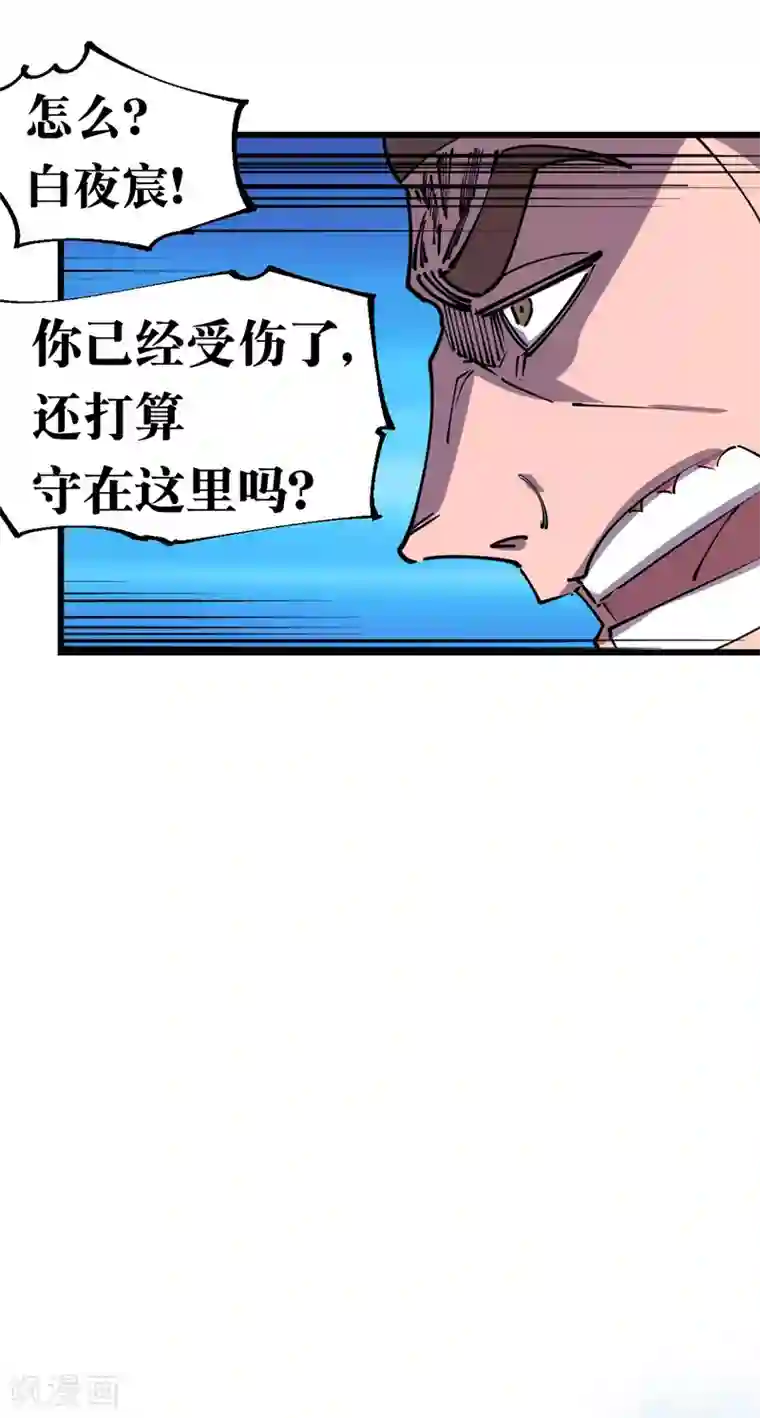 捡到一个女杀手第113话