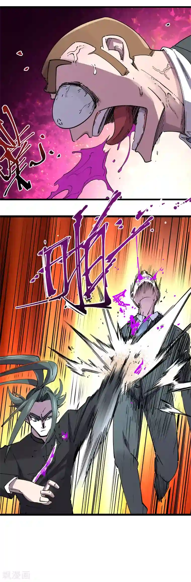 捡到一个女杀手第114话