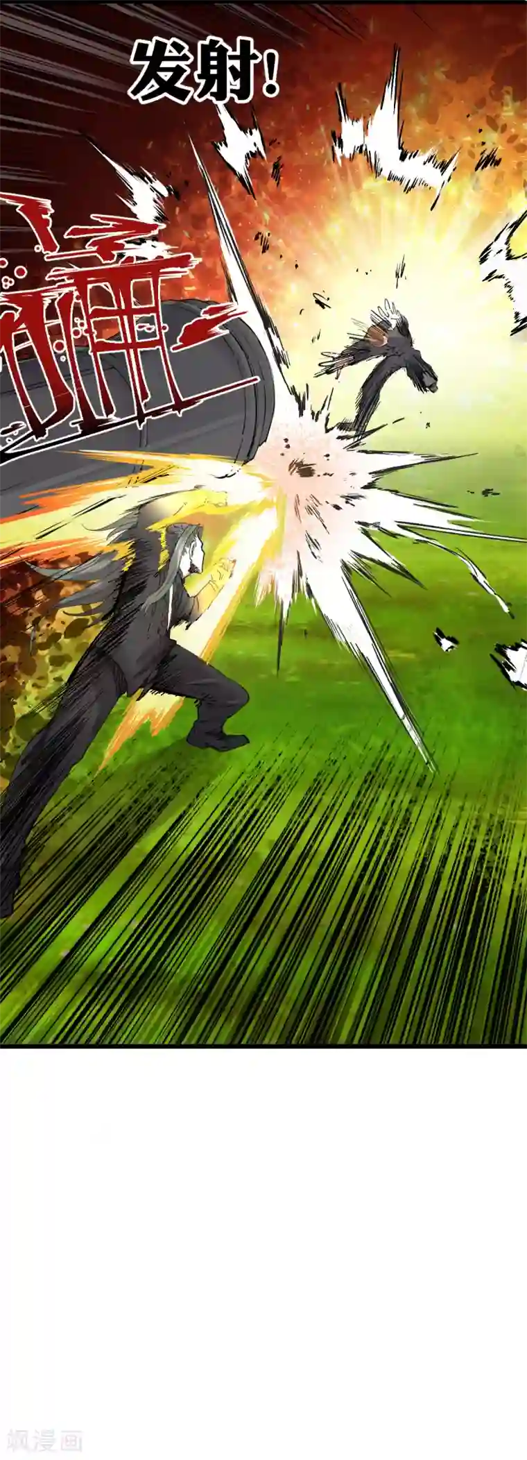 捡到一个女杀手第114话