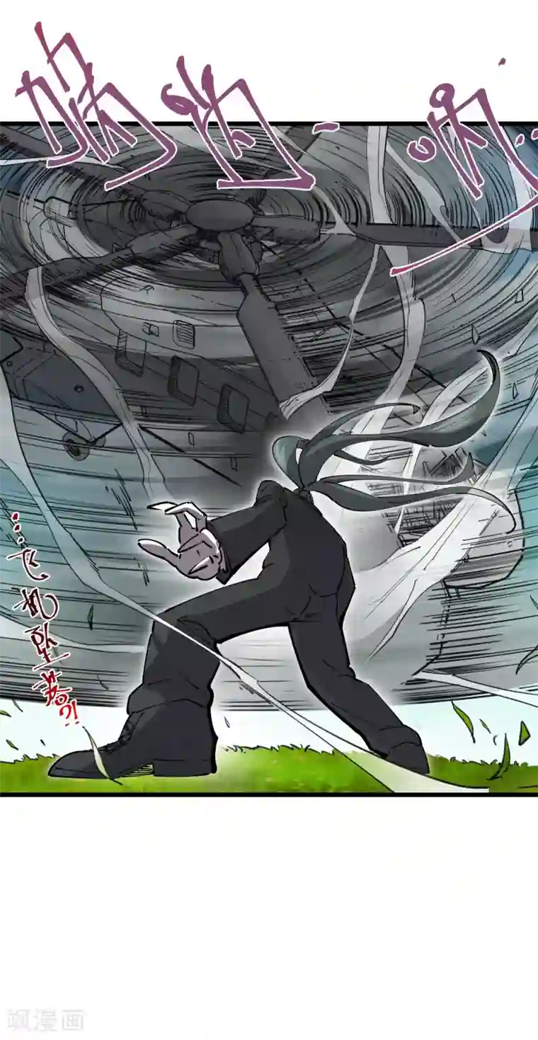 捡到一个女杀手第114话