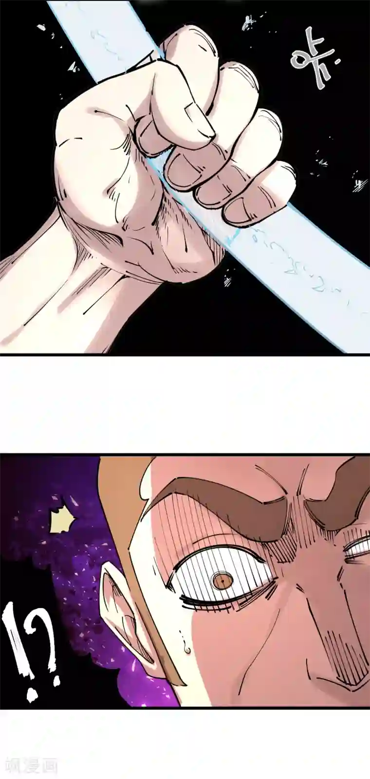 捡到一个女杀手第114话