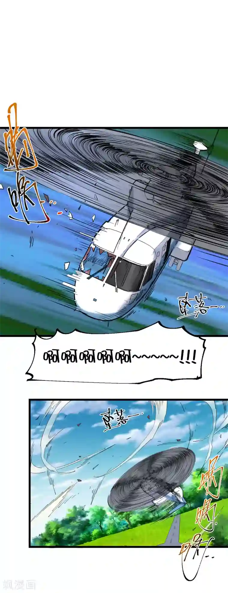 捡到一个女杀手第115话