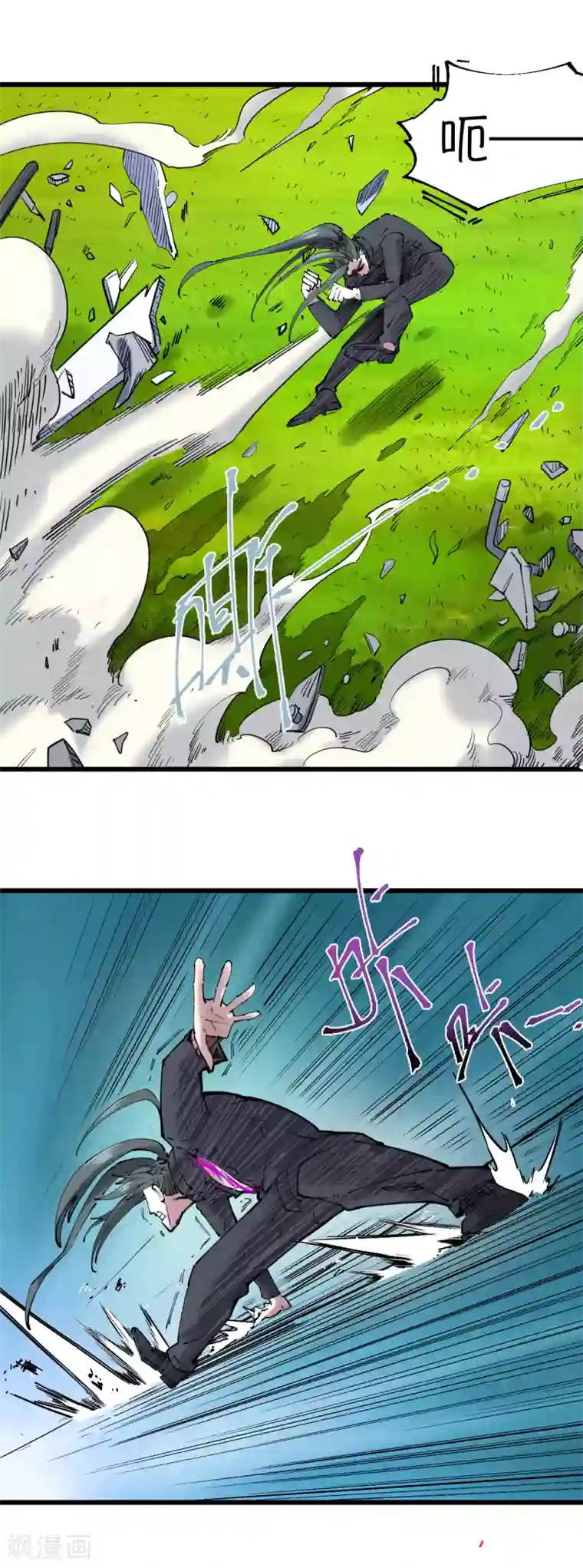 捡到一个女杀手第115话