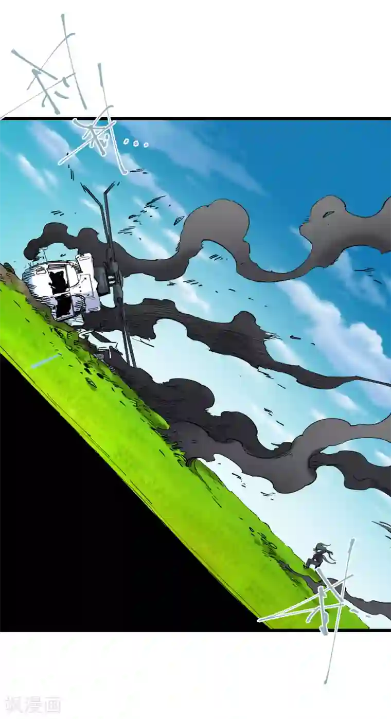 捡到一个女杀手第115话