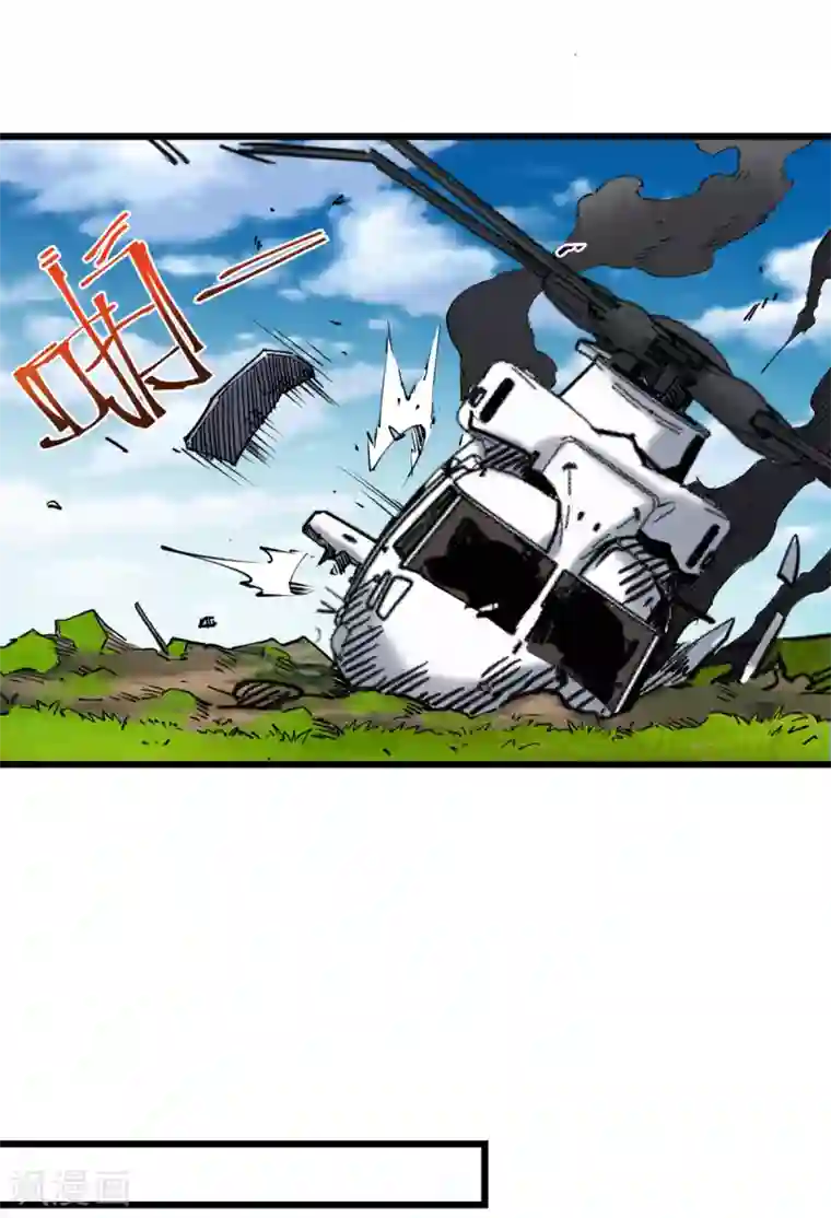 捡到一个女杀手第115话