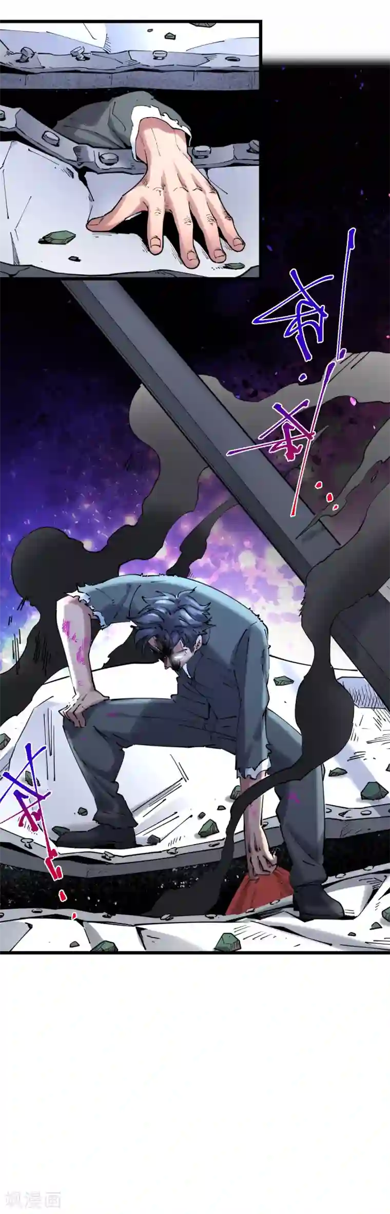 捡到一个女杀手第115话