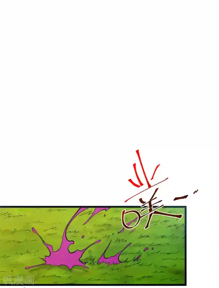 捡到一个女杀手第115话