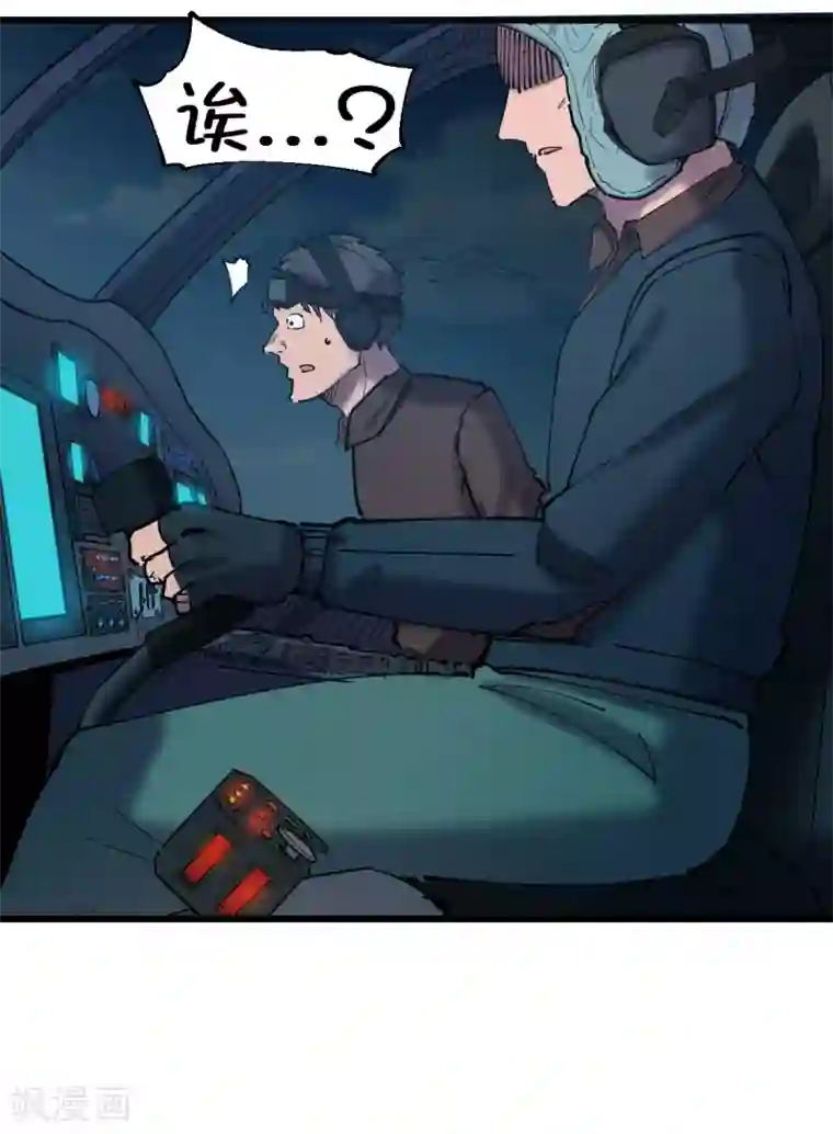 捡到一个女杀手第115话