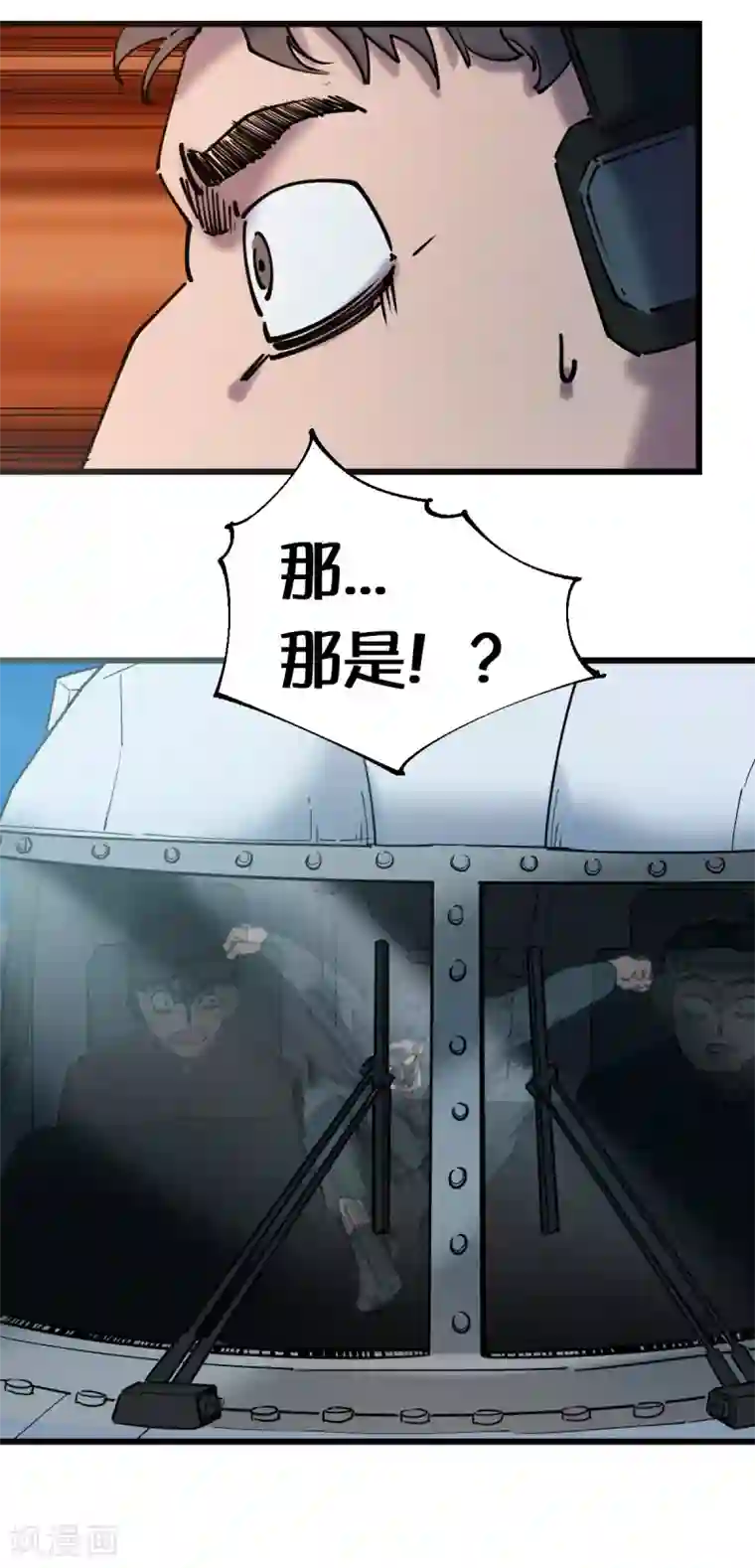 捡到一个女杀手第115话