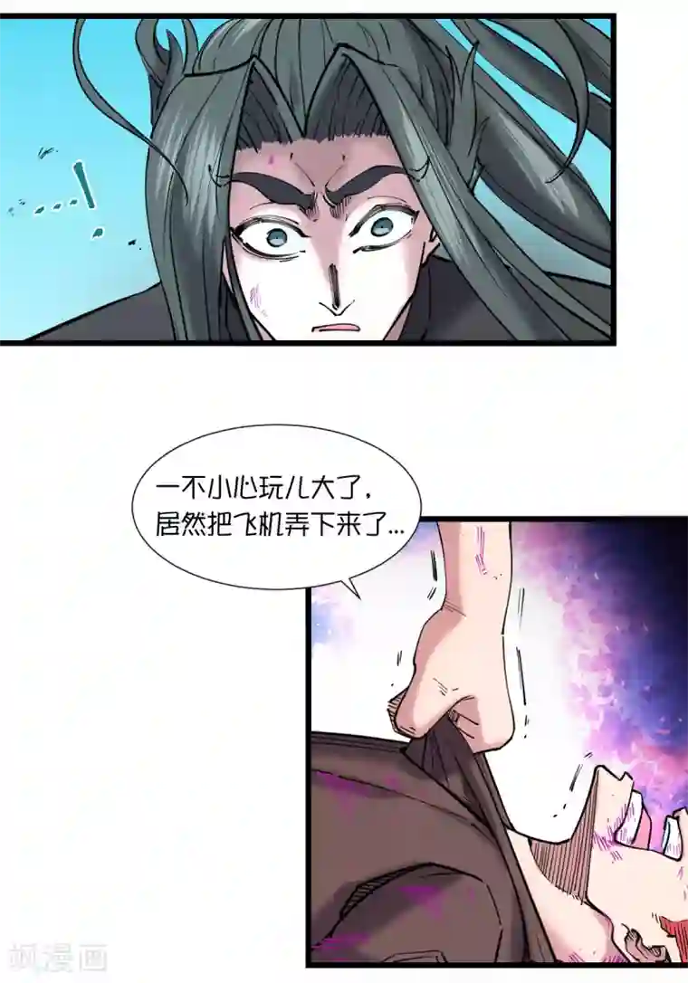 里面也请好好疼爱/下拉韩漫