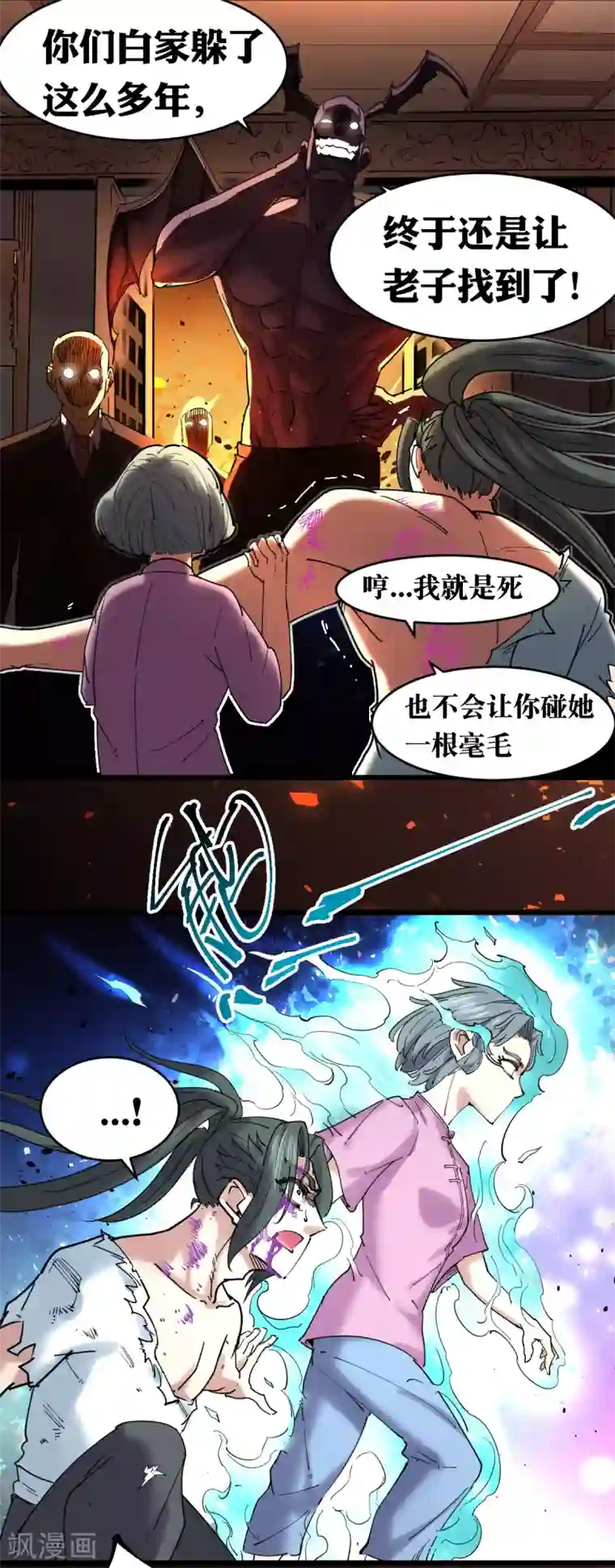 里面也请好好疼爱/下拉韩漫