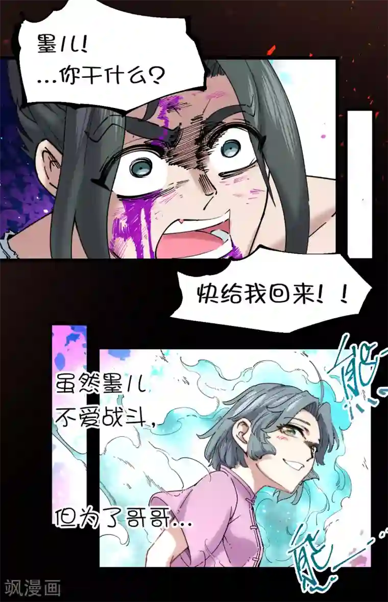 里面也请好好疼爱/下拉韩漫