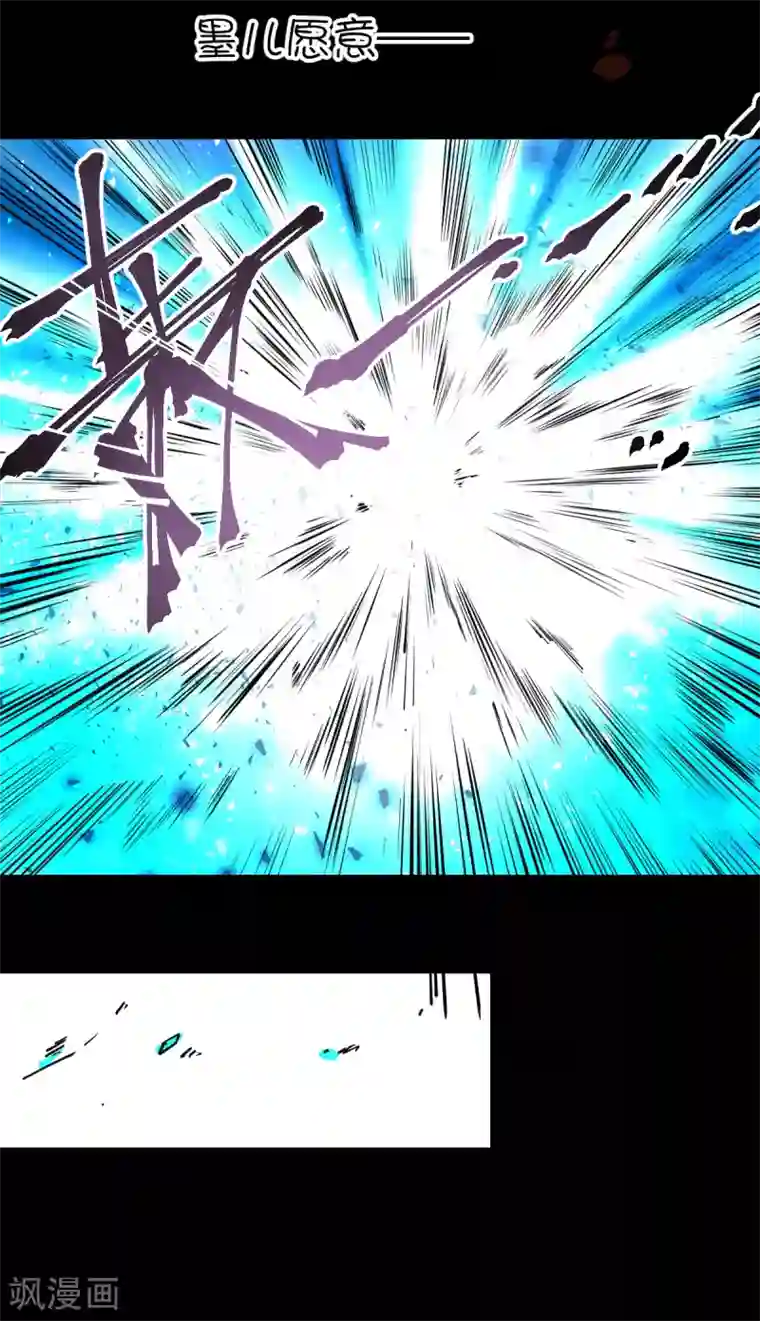 里面也请好好疼爱/下拉韩漫