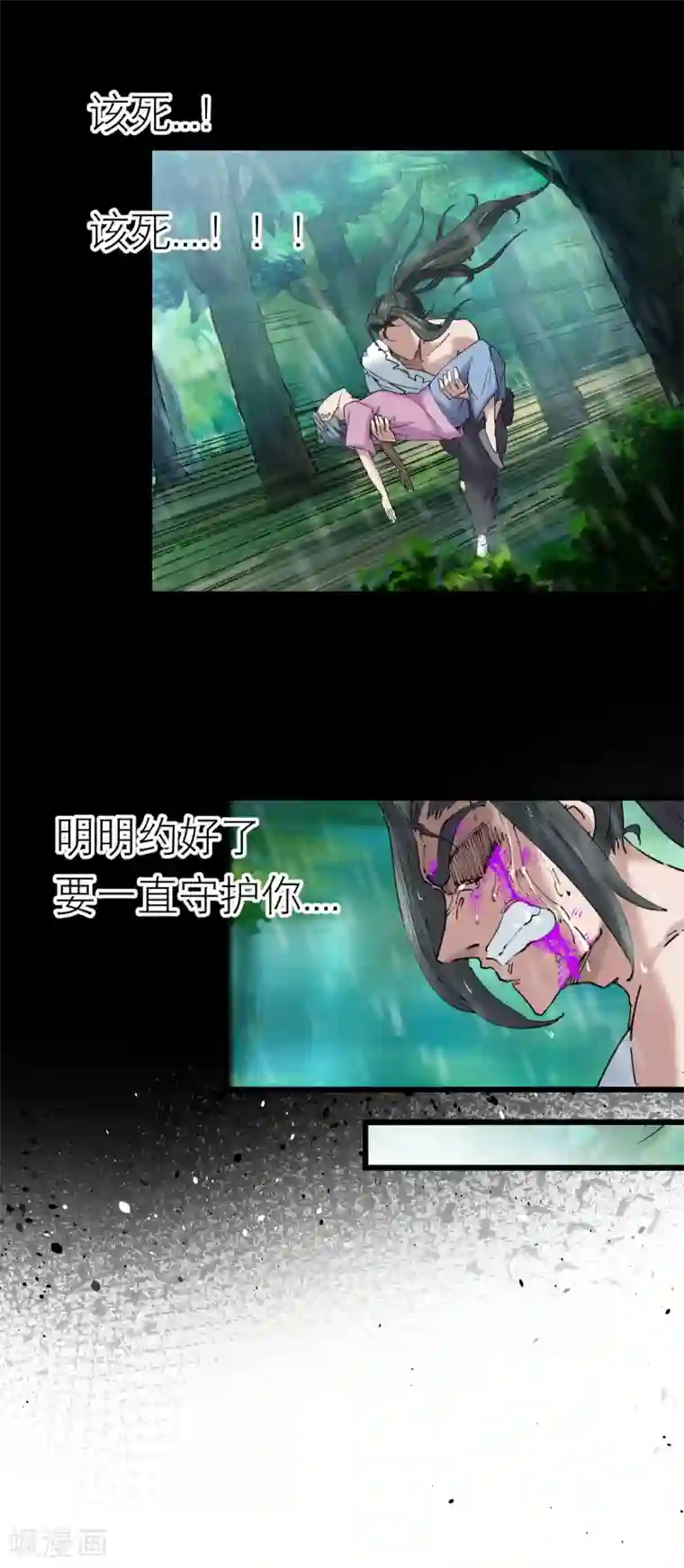 里面也请好好疼爱/下拉韩漫