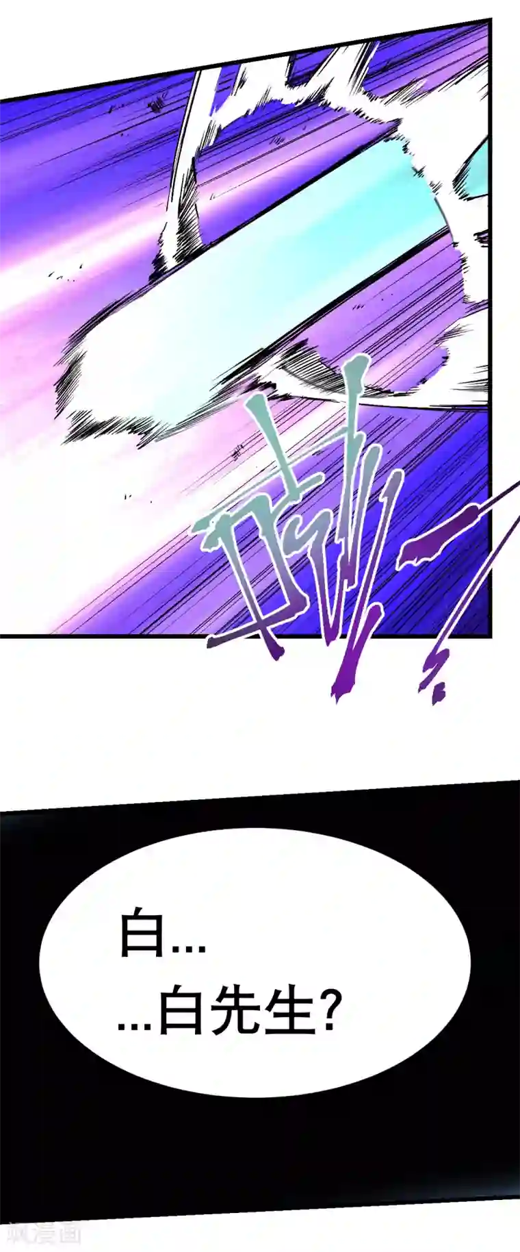 里面也请好好疼爱/下拉韩漫