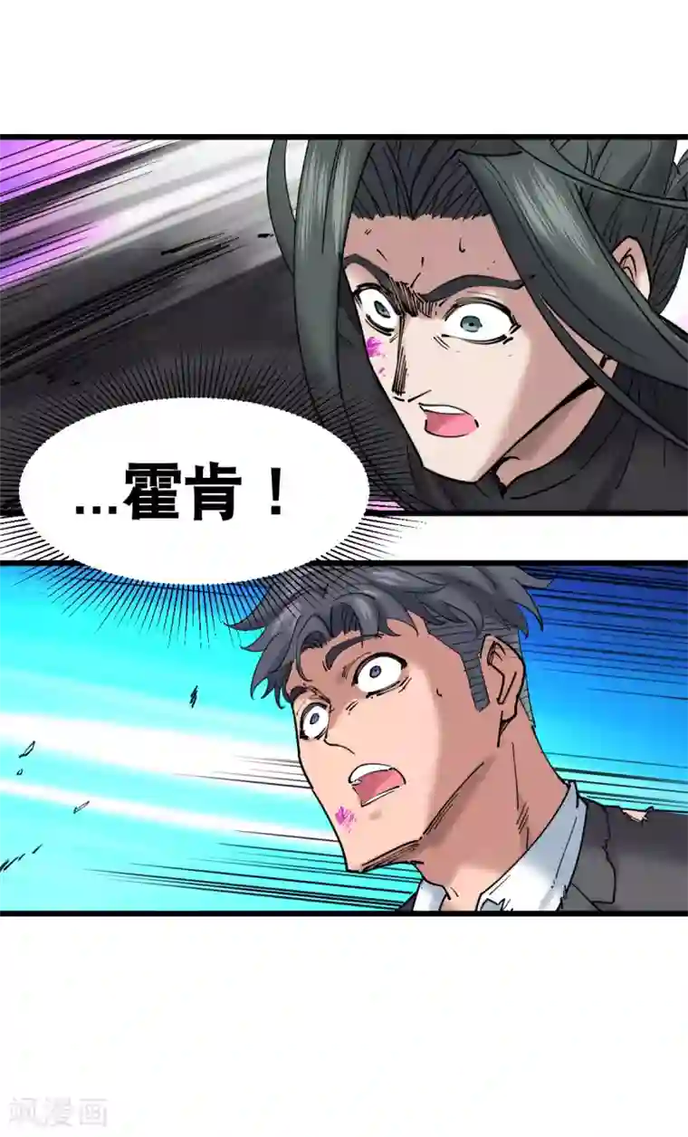 里面也请好好疼爱/下拉韩漫