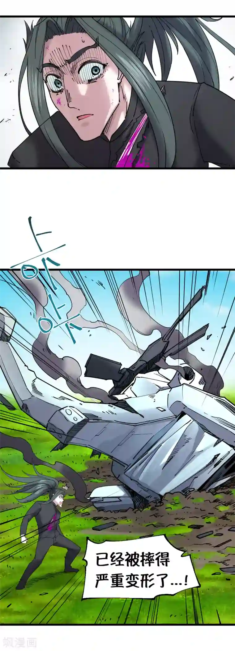 里面也请好好疼爱/下拉韩漫