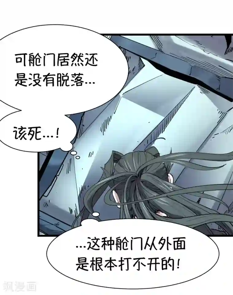 里面也请好好疼爱/下拉韩漫