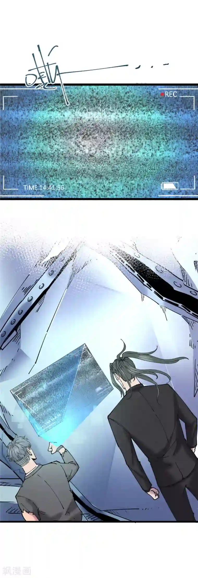 捡到一个女杀手第117话