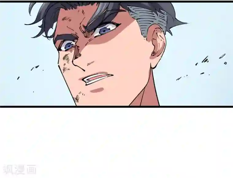 捡到一个女杀手第117话