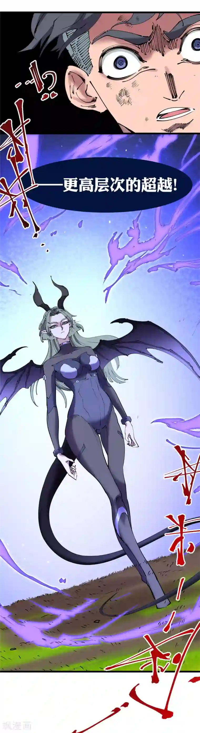 捡到一个女杀手第118话