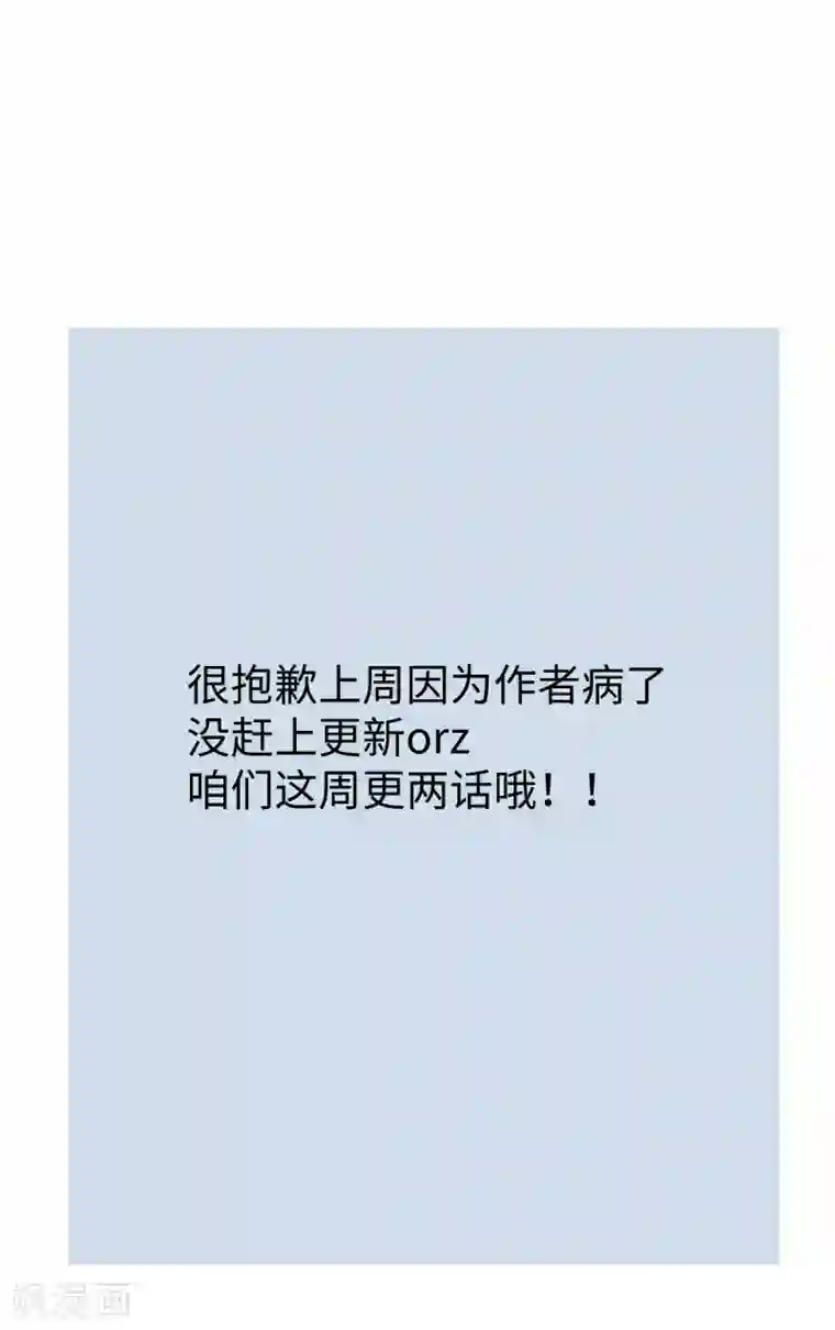 捡到一个女杀手第119话