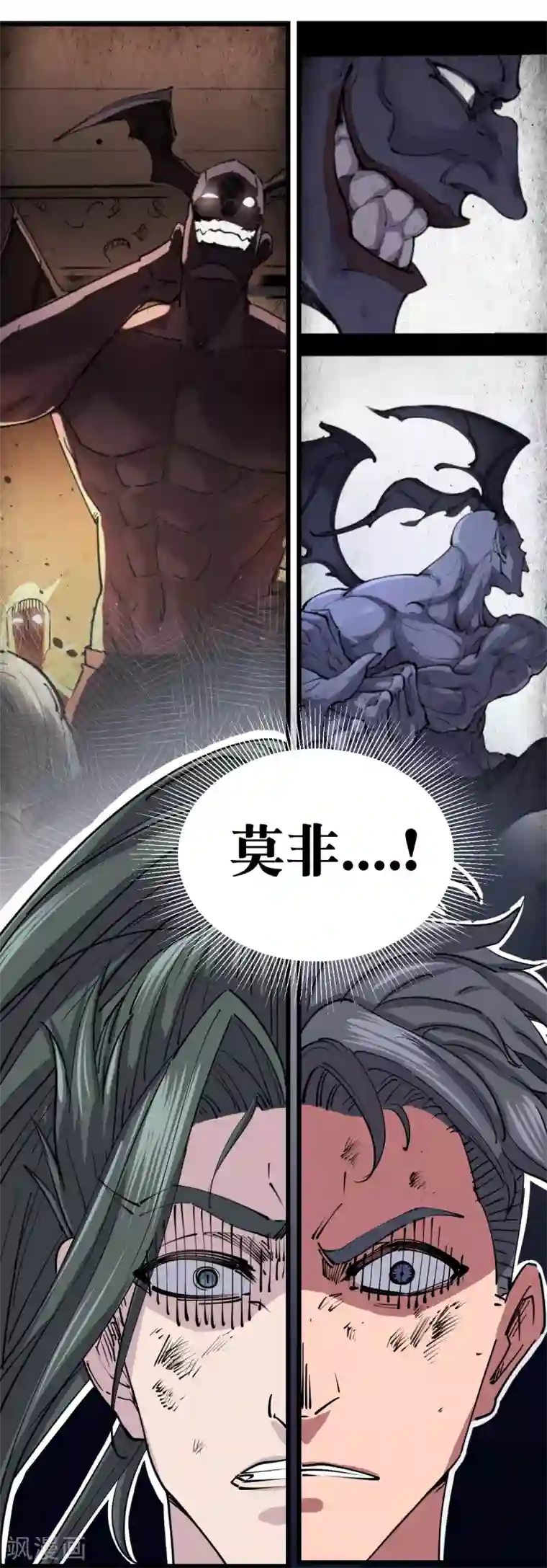 捡到一个女杀手第119话