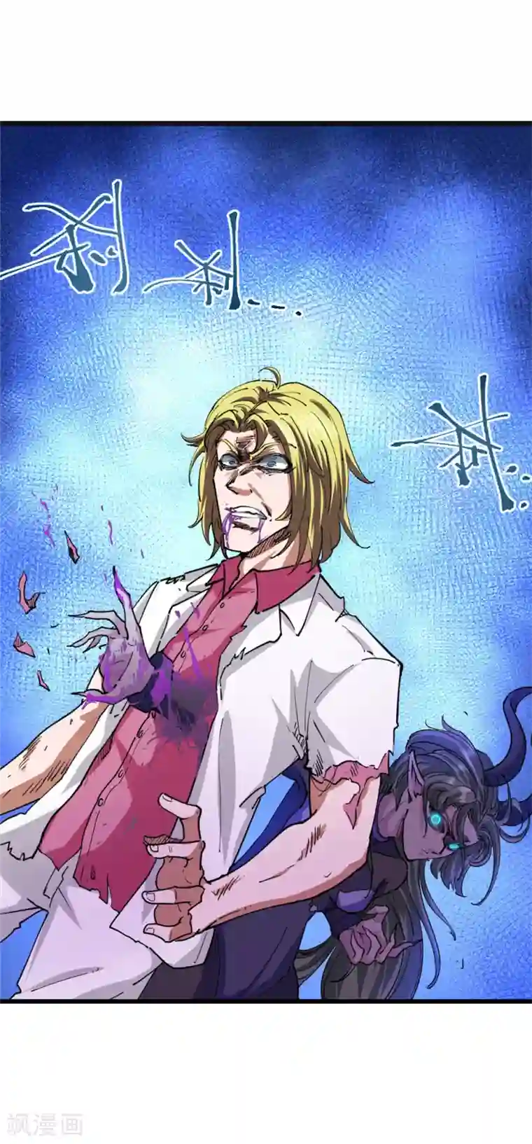 捡到一个女杀手第120话