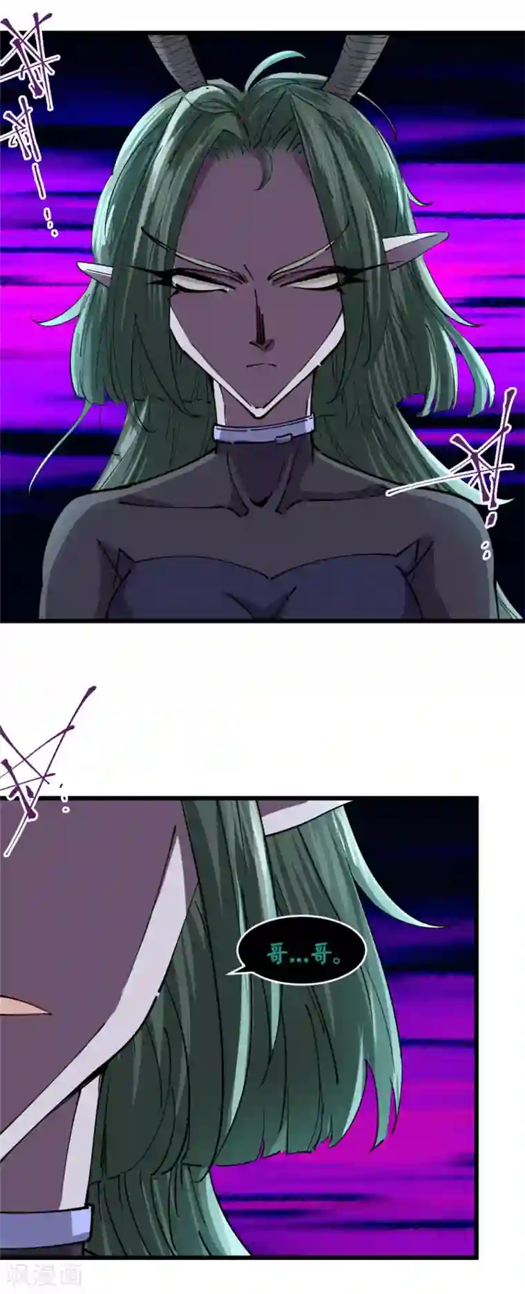 捡到一个女杀手第120话