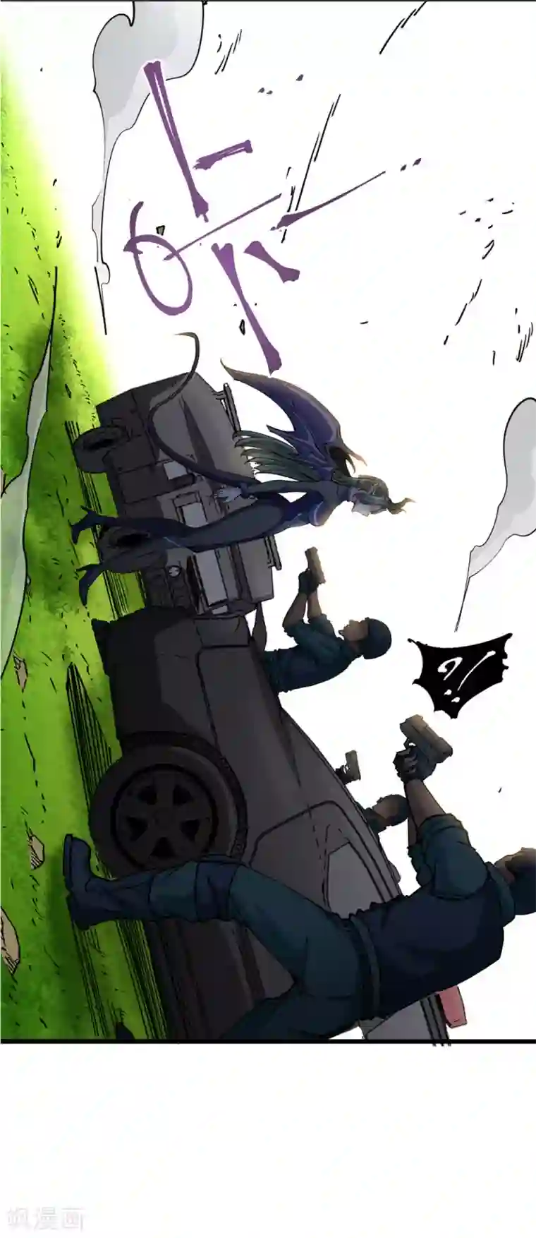 捡到一个女杀手第120话