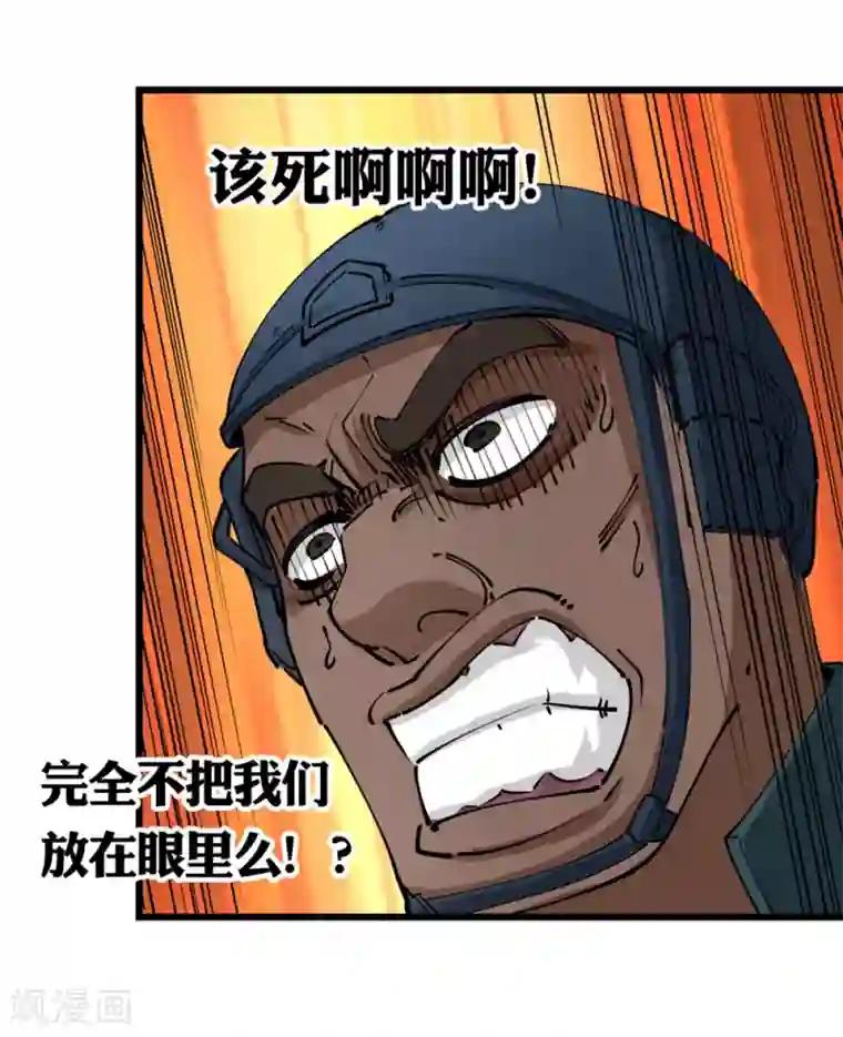 捡到一个女杀手第120话