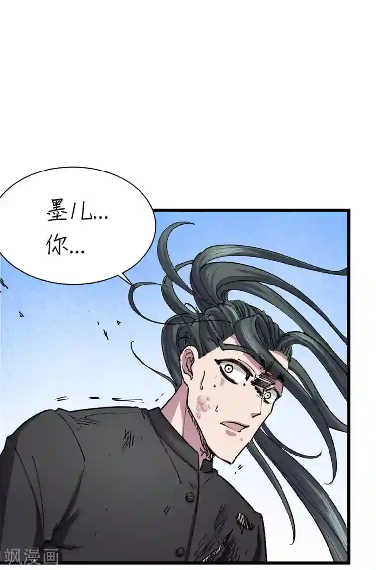 捡到一个女杀手第120话