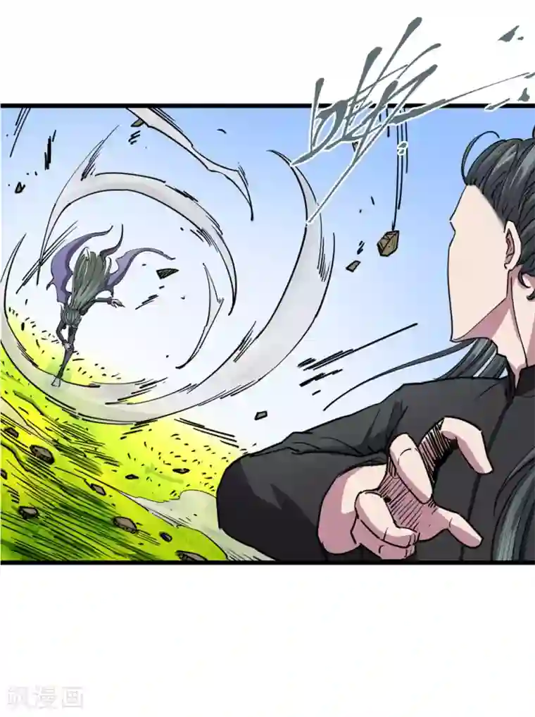 捡到一个女杀手第120话