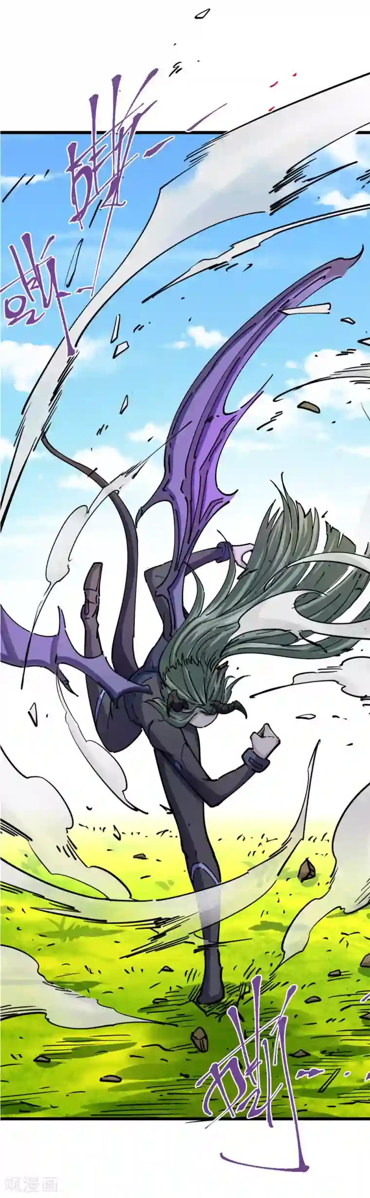 捡到一个女杀手第120话