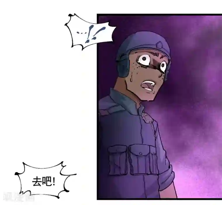 捡到一个女杀手第120话