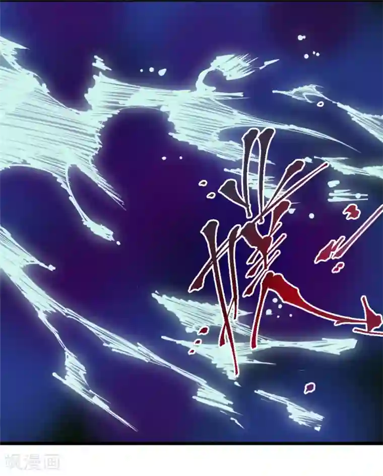 捡到一个女杀手第120话