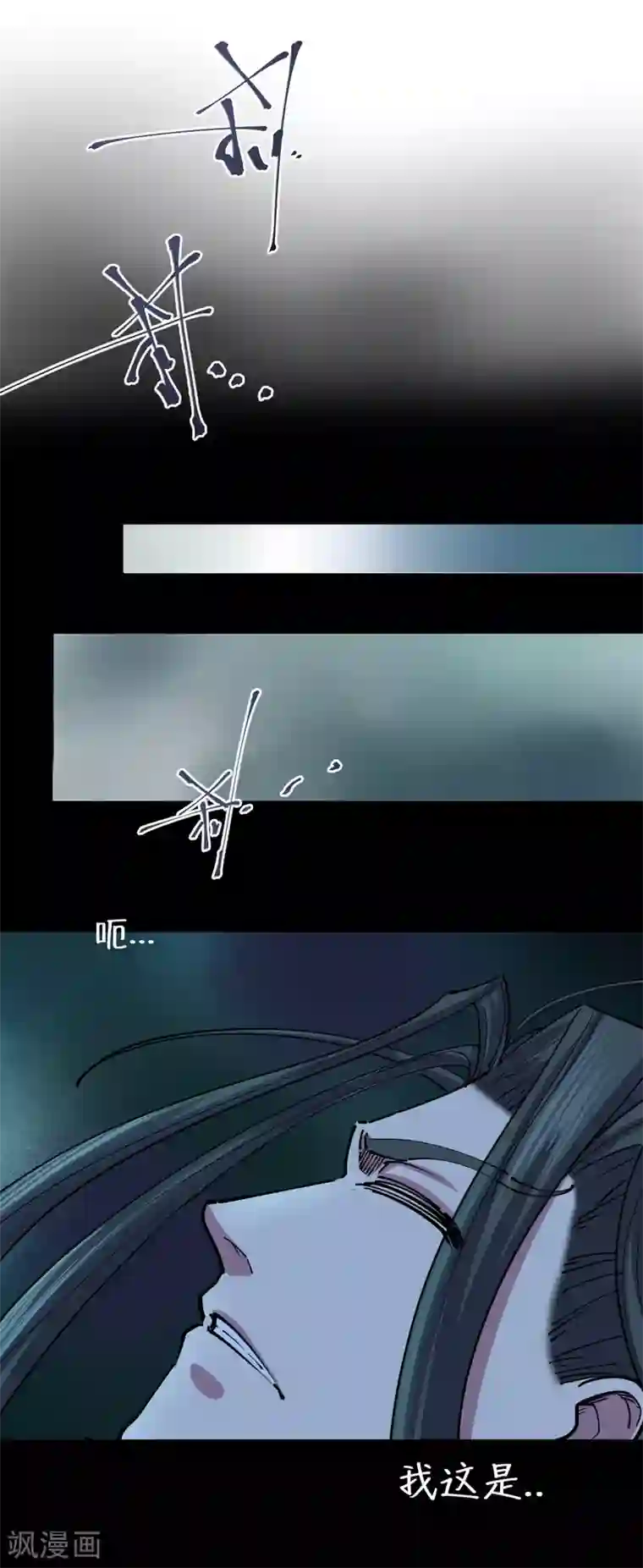 捡到一个女杀手第122话