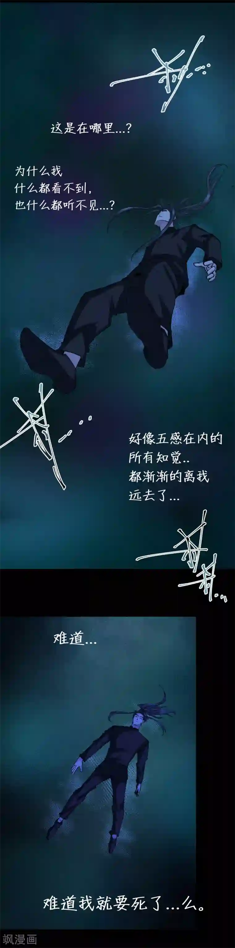 捡到一个女杀手第122话