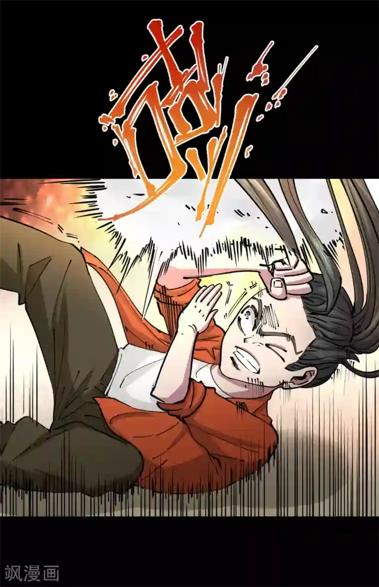 捡到一个女杀手第122话