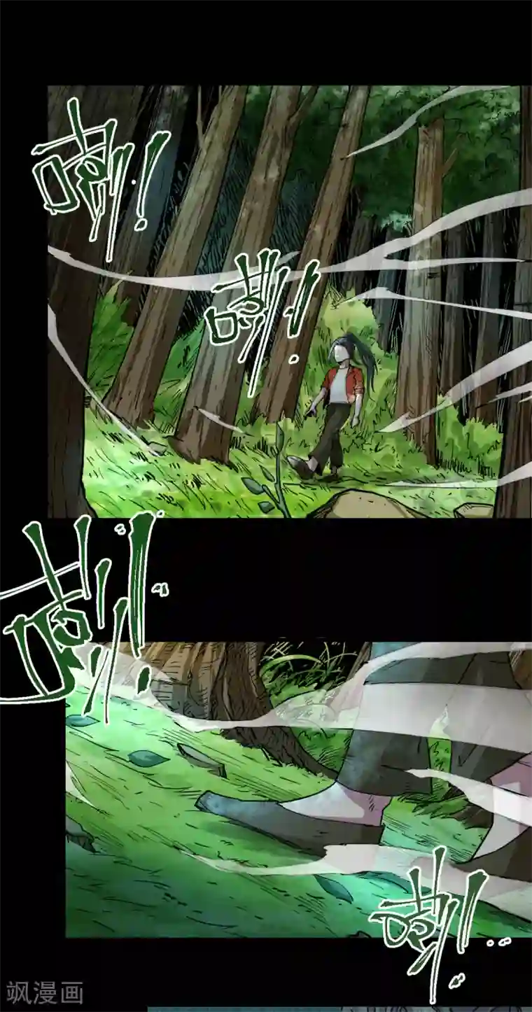 捡到一个女杀手第123话