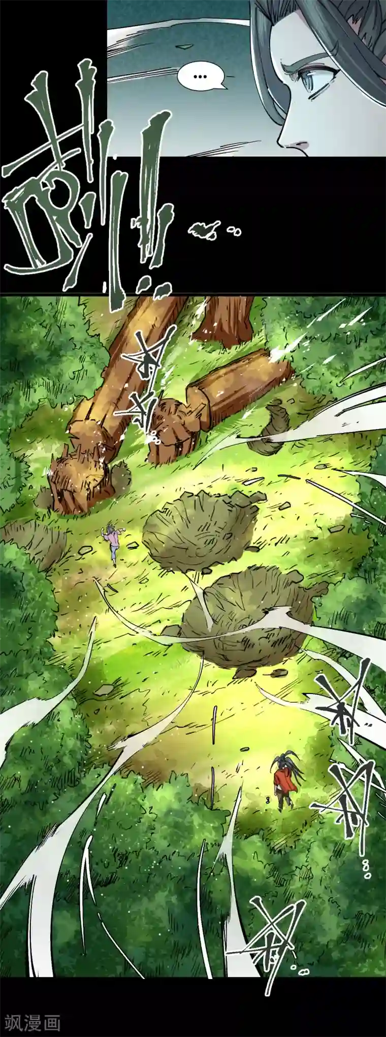 捡到一个女杀手第123话