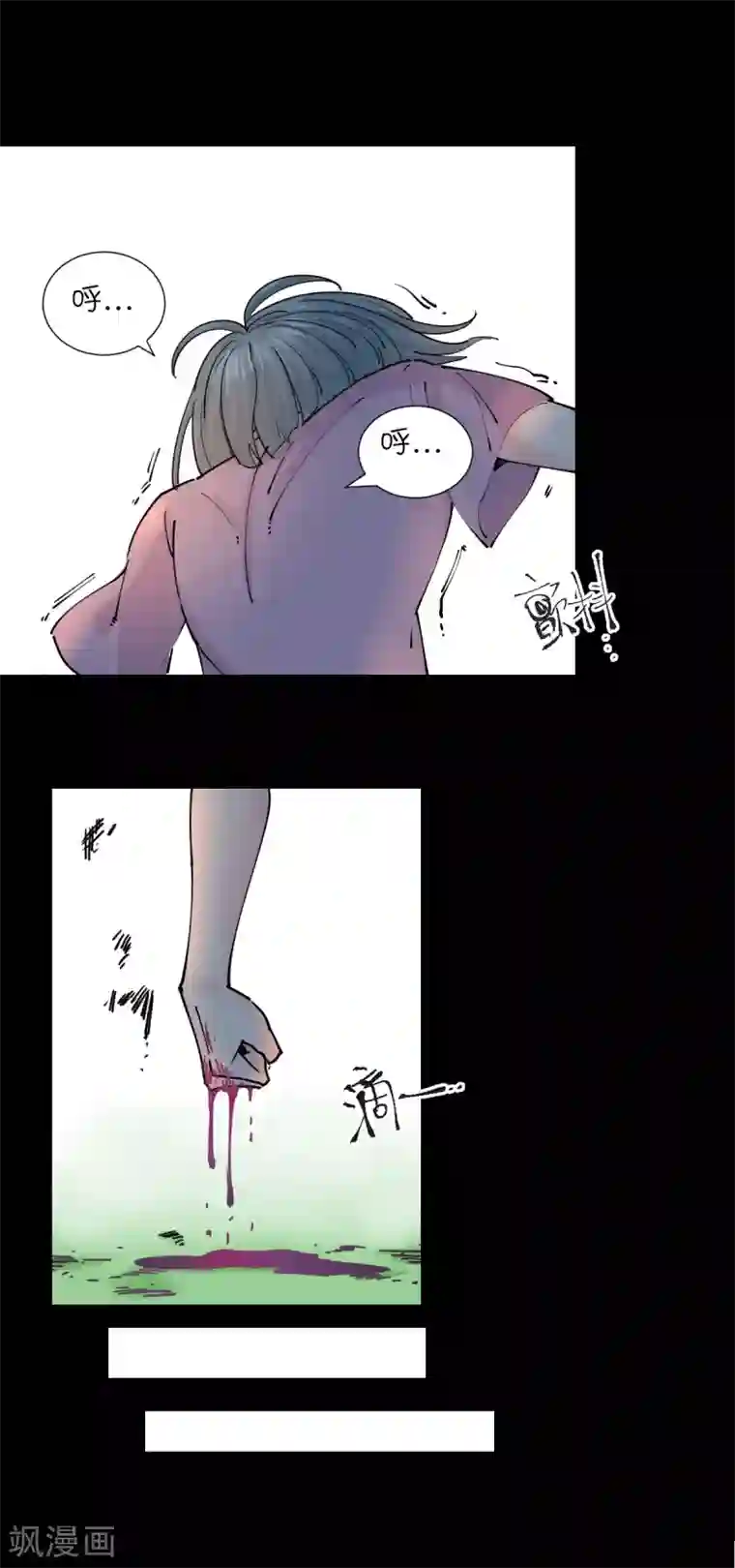 捡到一个女杀手第123话