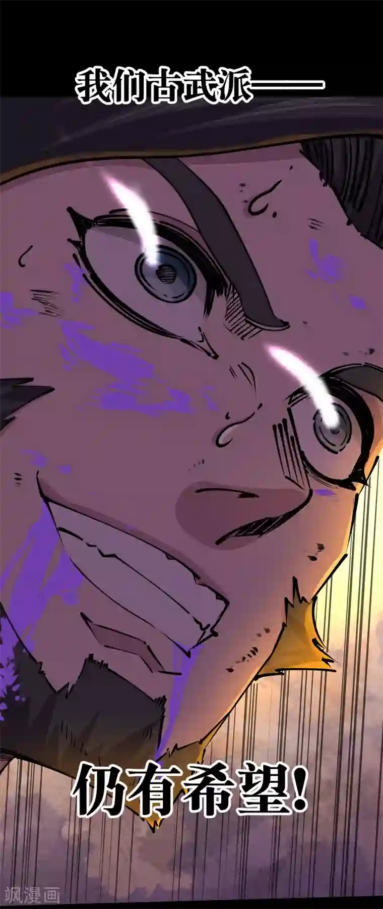 捡到一个女杀手第124话