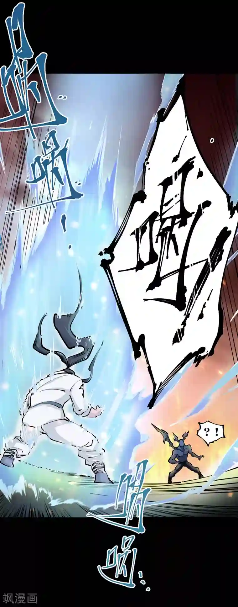 捡到一个女杀手第124话