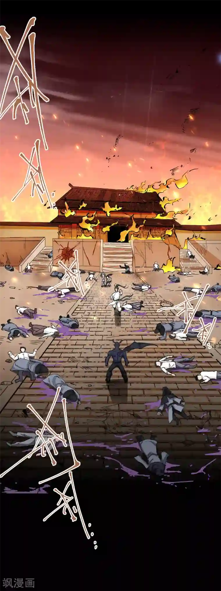 捡到一个女杀手第124话